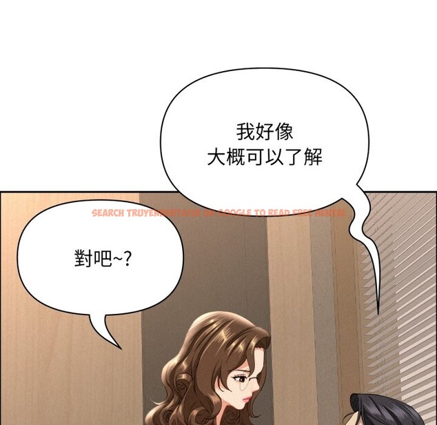 查看漫画貴婦的專屬保鑣 - 第55話 - tymanga.com中的4354830图片 查看漫画貴婦的專屬保鑣 - 第55話 - tymanga.com中的4354830图片