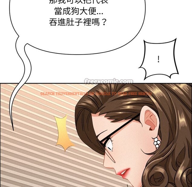 查看漫画貴婦的專屬保鑣 - 第55話 - tymanga.com中的4354835图片 查看漫画貴婦的專屬保鑣 - 第55話 - tymanga.com中的4354835图片