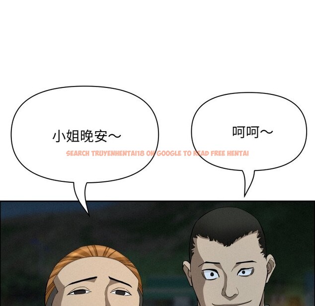 查看漫画貴婦的專屬保鑣 - 第55話 - tymanga.com中的4354845图片 查看漫画貴婦的專屬保鑣 - 第55話 - tymanga.com中的4354845图片