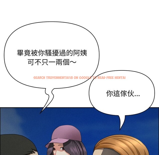 查看漫画貴婦的專屬保鑣 - 第55話 - tymanga.com中的4354868图片 查看漫画貴婦的專屬保鑣 - 第55話 - tymanga.com中的4354868图片