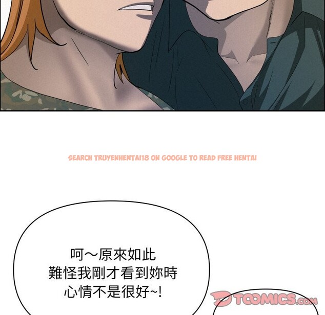 查看漫画貴婦的專屬保鑣 - 第55話 - tymanga.com中的4354879图片 查看漫画貴婦的專屬保鑣 - 第55話 - tymanga.com中的4354879图片
