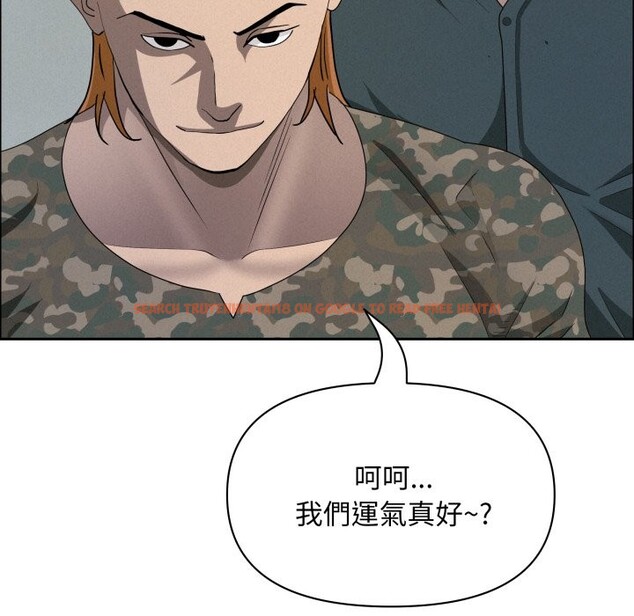 查看漫画貴婦的專屬保鑣 - 第55話 - tymanga.com中的4354883图片 查看漫画貴婦的專屬保鑣 - 第55話 - tymanga.com中的4354883图片