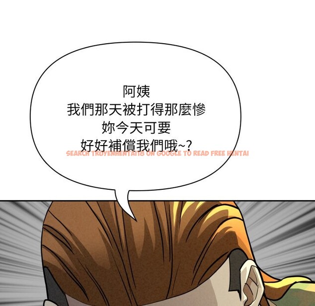 查看漫画貴婦的專屬保鑣 - 第55話 - tymanga.com中的4354886图片 查看漫画貴婦的專屬保鑣 - 第55話 - tymanga.com中的4354886图片