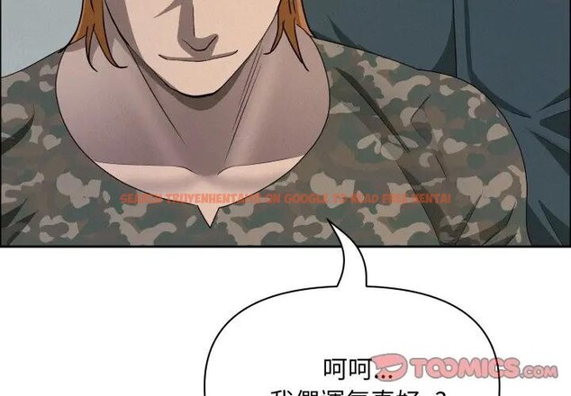 查看漫画貴婦的專屬保鑣 - 第56話 - tymanga.com中的4377950图片 查看漫画貴婦的專屬保鑣 - 第56話 - tymanga.com中的4377950图片
