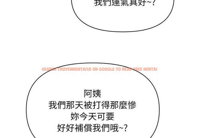 查看漫画貴婦的專屬保鑣 - 第56話 - tymanga.com中的4377951图片 查看漫画貴婦的專屬保鑣 - 第56話 - tymanga.com中的4377951图片
