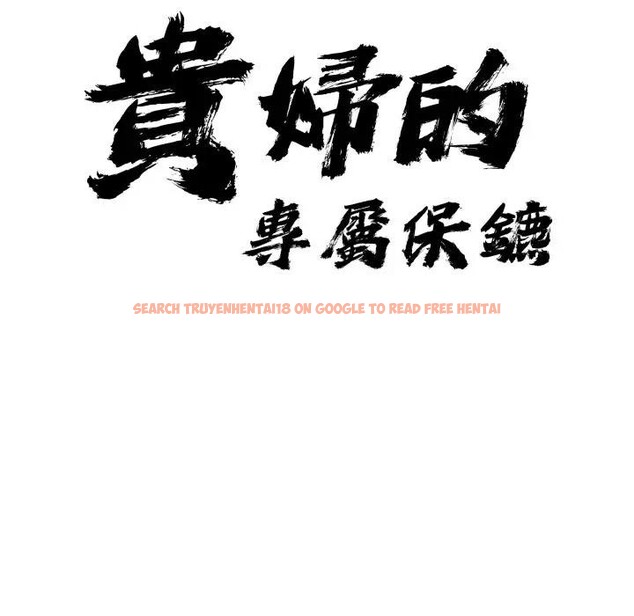 查看漫画貴婦的專屬保鑣 - 第56話 - tymanga.com中的4377957图片 查看漫画貴婦的專屬保鑣 - 第56話 - tymanga.com中的4377957图片