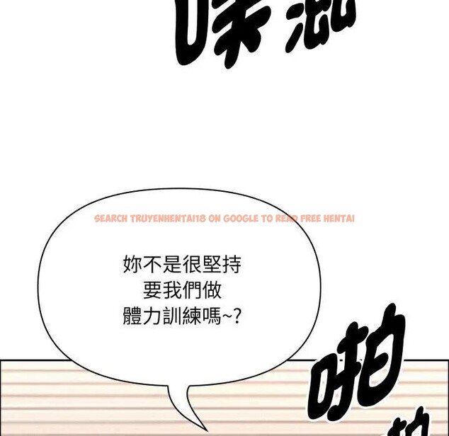 查看漫画貴婦的專屬保鑣 - 第56話 - tymanga.com中的4377993图片 查看漫画貴婦的專屬保鑣 - 第56話 - tymanga.com中的4377993图片