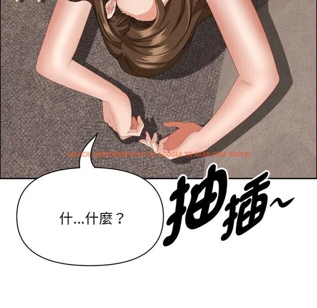 查看漫画貴婦的專屬保鑣 - 第56話 - tymanga.com中的4378011图片 查看漫画貴婦的專屬保鑣 - 第56話 - tymanga.com中的4378011图片
