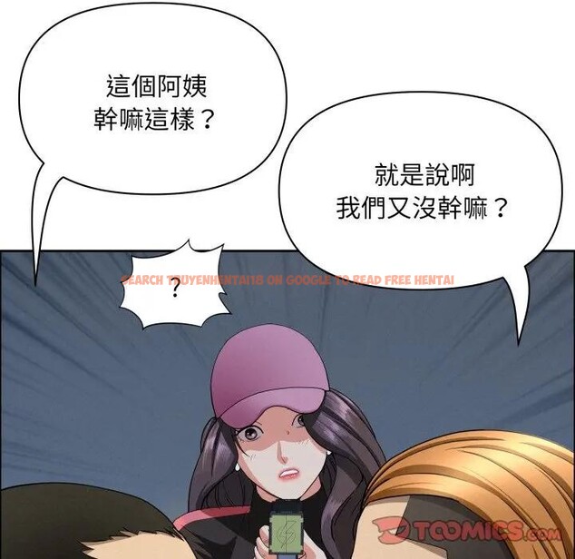 查看漫画貴婦的專屬保鑣 - 第56話 - tymanga.com中的4378046图片 查看漫画貴婦的專屬保鑣 - 第56話 - tymanga.com中的4378046图片