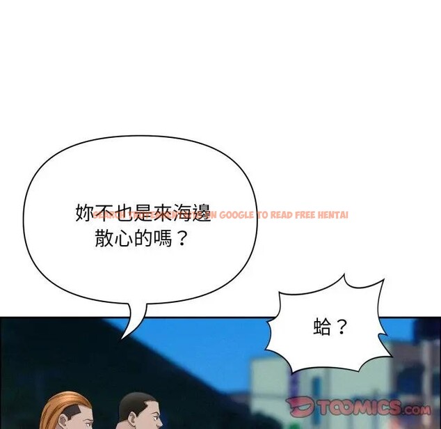 查看漫画貴婦的專屬保鑣 - 第56話 - tymanga.com中的4378052图片 查看漫画貴婦的專屬保鑣 - 第56話 - tymanga.com中的4378052图片