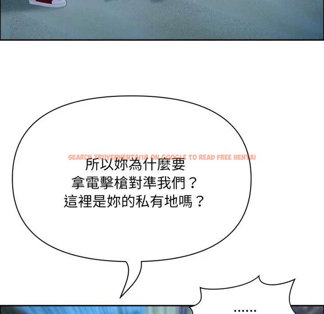 查看漫画貴婦的專屬保鑣 - 第56話 - tymanga.com中的4378054图片 查看漫画貴婦的專屬保鑣 - 第56話 - tymanga.com中的4378054图片
