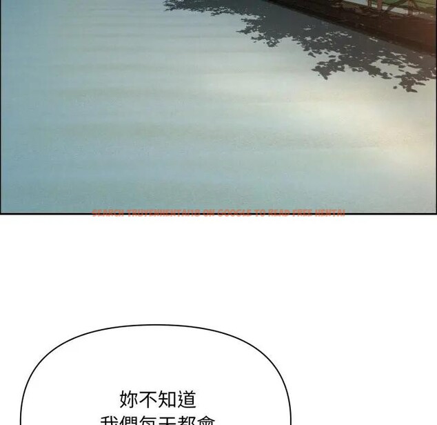 查看漫画貴婦的專屬保鑣 - 第56話 - tymanga.com中的4378060图片 查看漫画貴婦的專屬保鑣 - 第56話 - tymanga.com中的4378060图片