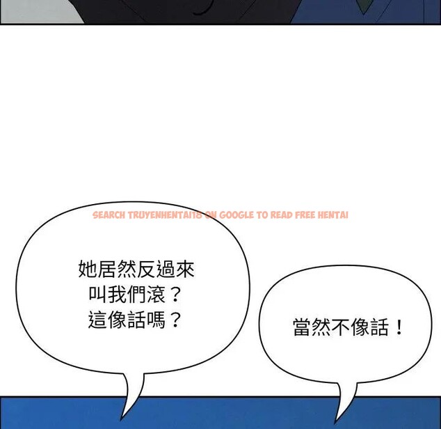 查看漫画貴婦的專屬保鑣 - 第56話 - tymanga.com中的4378065图片 查看漫画貴婦的專屬保鑣 - 第56話 - tymanga.com中的4378065图片