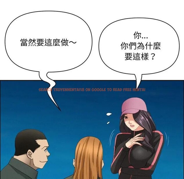 查看漫画貴婦的專屬保鑣 - 第56話 - tymanga.com中的4378081图片 查看漫画貴婦的專屬保鑣 - 第56話 - tymanga.com中的4378081图片