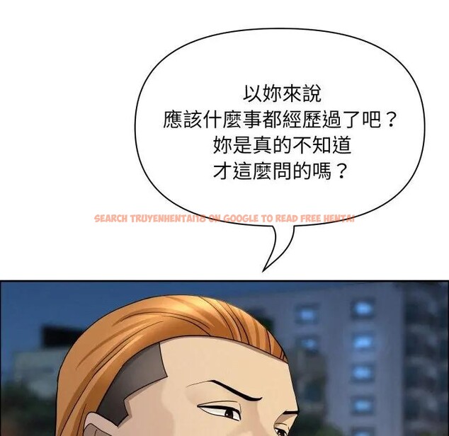 查看漫画貴婦的專屬保鑣 - 第56話 - tymanga.com中的4378083图片 查看漫画貴婦的專屬保鑣 - 第56話 - tymanga.com中的4378083图片