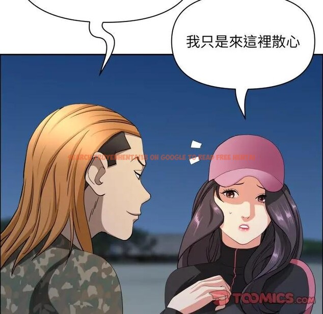 查看漫画貴婦的專屬保鑣 - 第56話 - tymanga.com中的4378088图片 查看漫画貴婦的專屬保鑣 - 第56話 - tymanga.com中的4378088图片