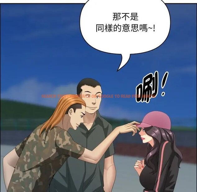 查看漫画貴婦的專屬保鑣 - 第56話 - tymanga.com中的4378090图片 查看漫画貴婦的專屬保鑣 - 第56話 - tymanga.com中的4378090图片