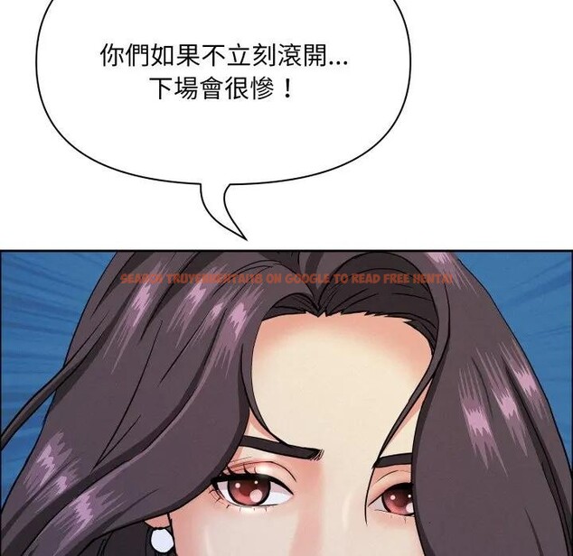 查看漫画貴婦的專屬保鑣 - 第56話 - tymanga.com中的4378103图片 查看漫画貴婦的專屬保鑣 - 第56話 - tymanga.com中的4378103图片