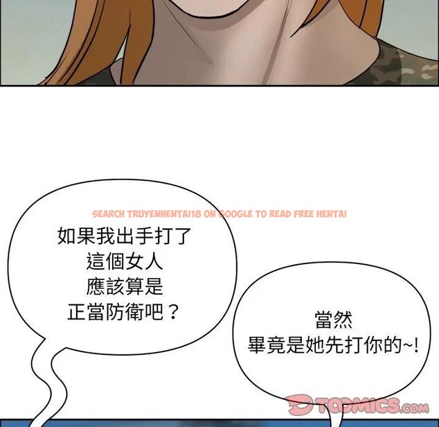 查看漫画貴婦的專屬保鑣 - 第56話 - tymanga.com中的4378106图片 查看漫画貴婦的專屬保鑣 - 第56話 - tymanga.com中的4378106图片
