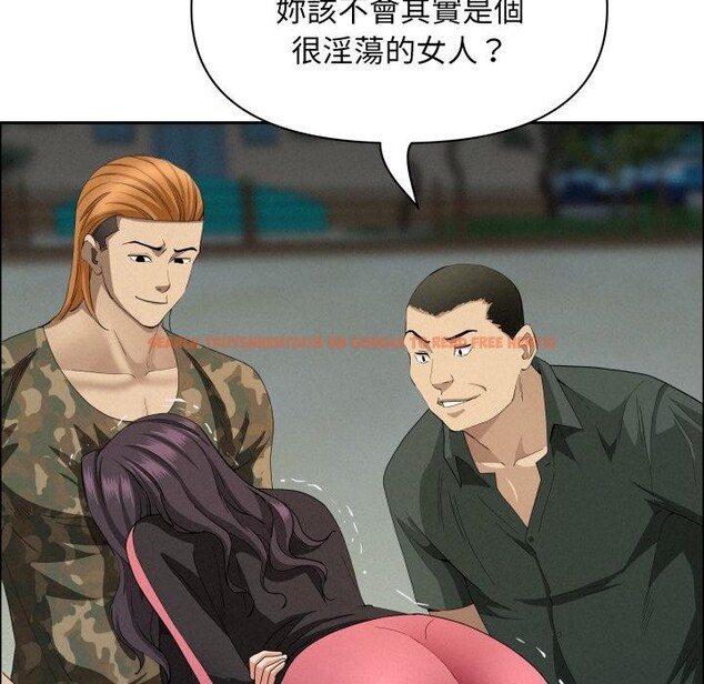 查看漫画貴婦的專屬保鑣 - 第57話 - tymanga.com中的4401304图片 查看漫画貴婦的專屬保鑣 - 第57話 - tymanga.com中的4401304图片