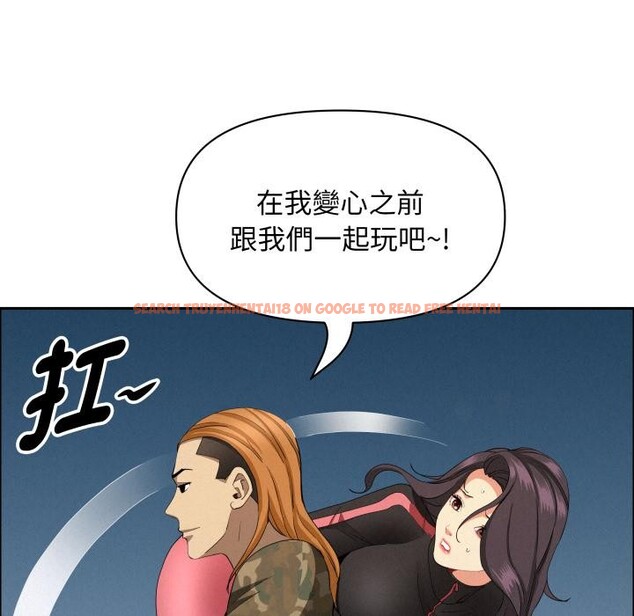 查看漫画貴婦的專屬保鑣 - 第57話 - tymanga.com中的4401306图片 查看漫画貴婦的專屬保鑣 - 第57話 - tymanga.com中的4401306图片