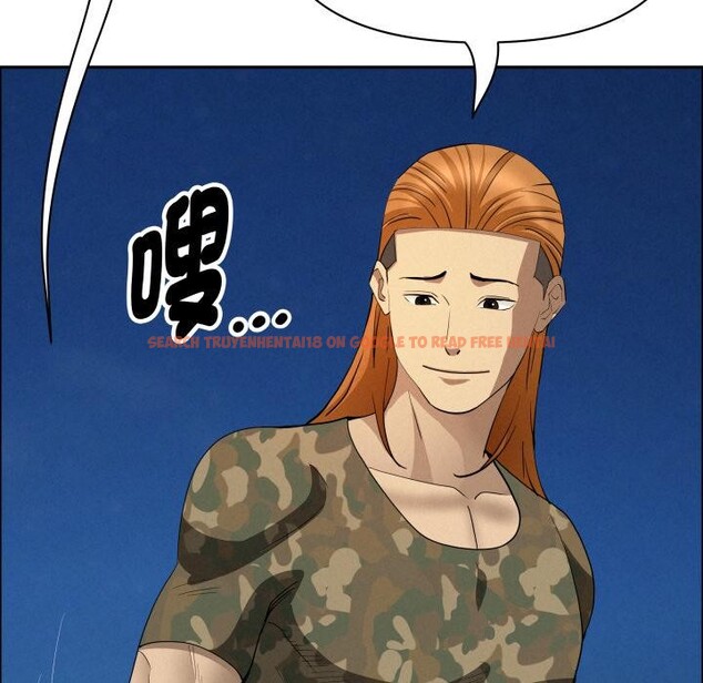 查看漫画貴婦的專屬保鑣 - 第57話 - tymanga.com中的4401316图片 查看漫画貴婦的專屬保鑣 - 第57話 - tymanga.com中的4401316图片