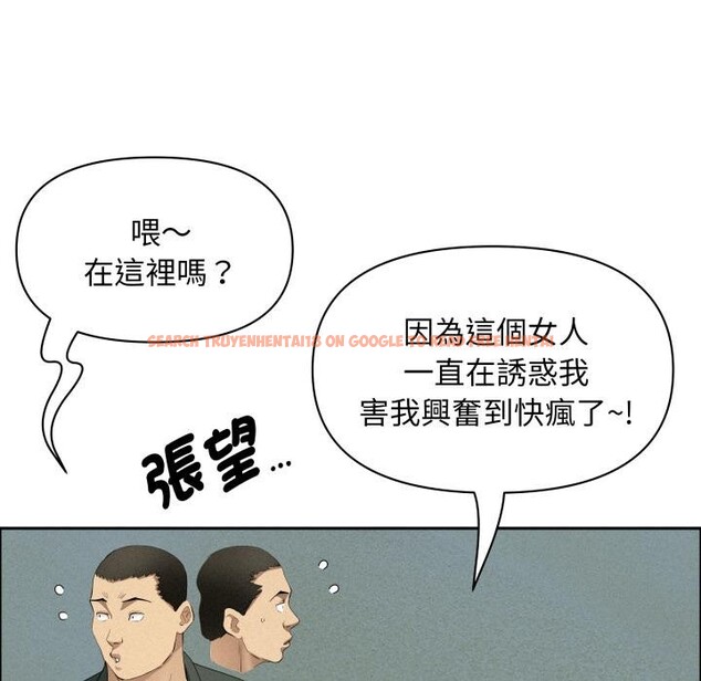 查看漫画貴婦的專屬保鑣 - 第57話 - tymanga.com中的4401323图片 查看漫画貴婦的專屬保鑣 - 第57話 - tymanga.com中的4401323图片