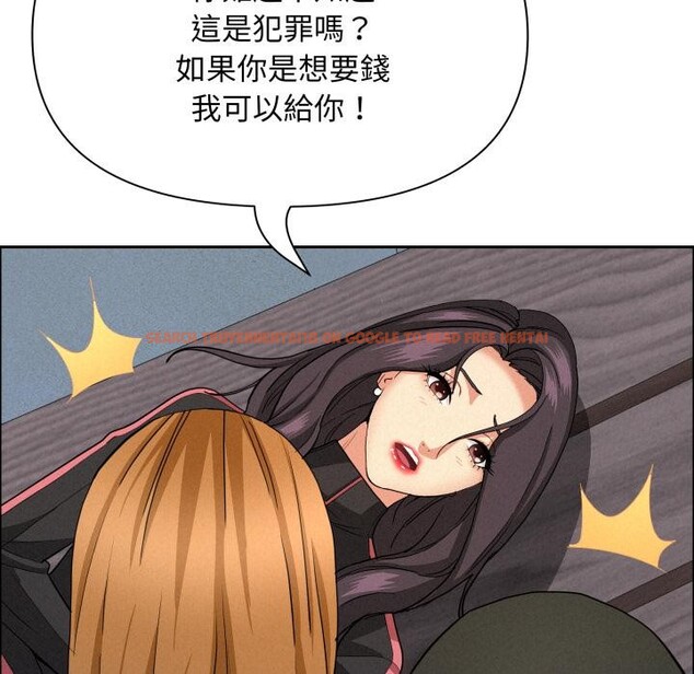 查看漫画貴婦的專屬保鑣 - 第57話 - tymanga.com中的4401328图片 查看漫画貴婦的專屬保鑣 - 第57話 - tymanga.com中的4401328图片