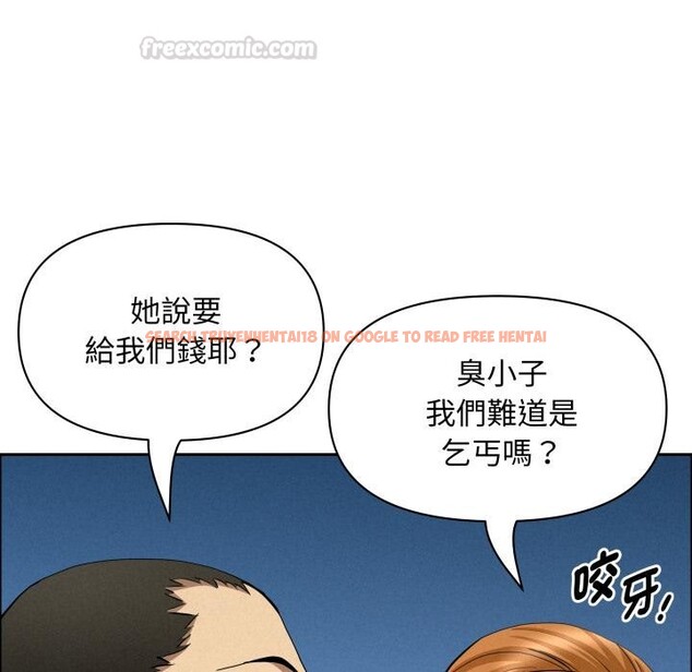 查看漫画貴婦的專屬保鑣 - 第57話 - tymanga.com中的4401330图片 查看漫画貴婦的專屬保鑣 - 第57話 - tymanga.com中的4401330图片