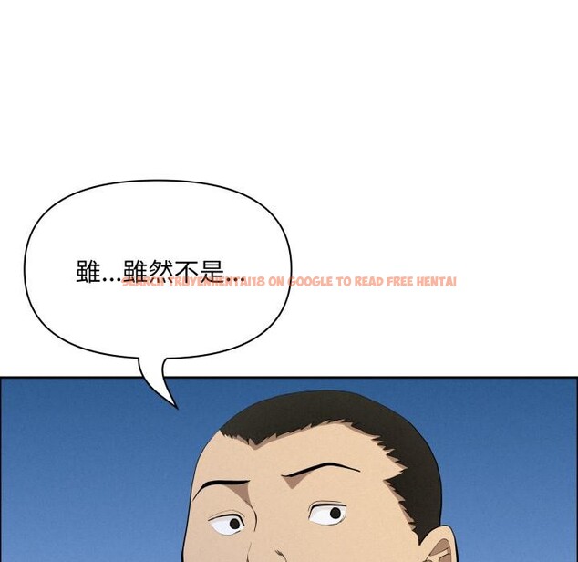 查看漫画貴婦的專屬保鑣 - 第57話 - tymanga.com中的4401332图片 查看漫画貴婦的專屬保鑣 - 第57話 - tymanga.com中的4401332图片