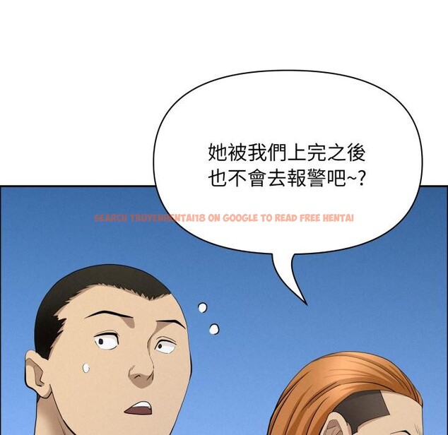 查看漫画貴婦的專屬保鑣 - 第57話 - tymanga.com中的4401336图片 查看漫画貴婦的專屬保鑣 - 第57話 - tymanga.com中的4401336图片