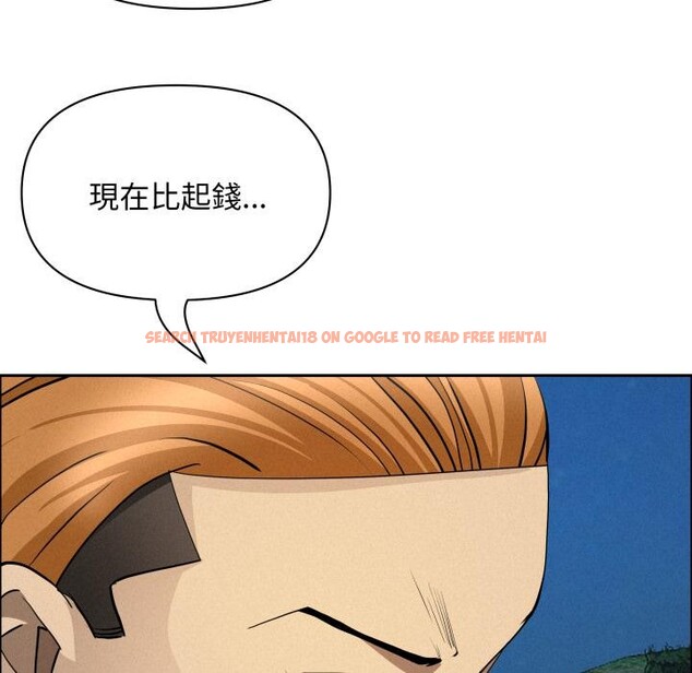 查看漫画貴婦的專屬保鑣 - 第57話 - tymanga.com中的4401338图片 查看漫画貴婦的專屬保鑣 - 第57話 - tymanga.com中的4401338图片
