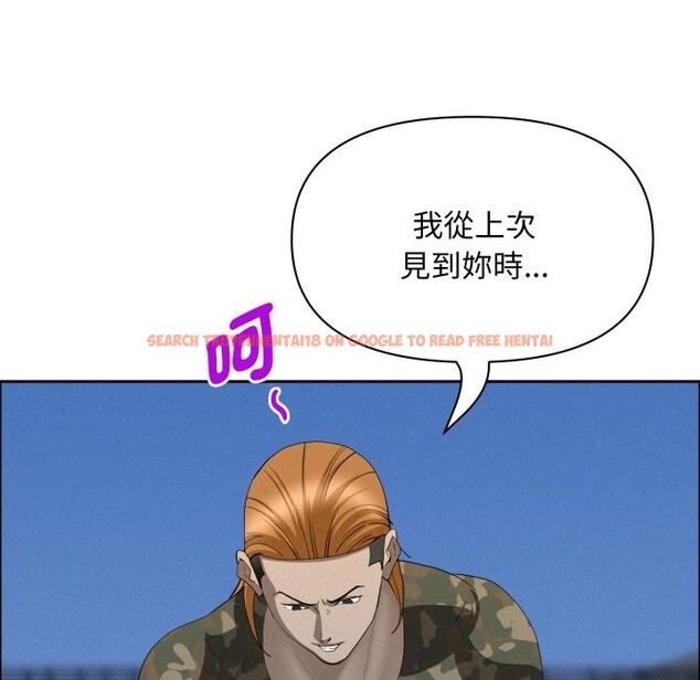 查看漫画貴婦的專屬保鑣 - 第57話 - tymanga.com中的4401349图片 查看漫画貴婦的專屬保鑣 - 第57話 - tymanga.com中的4401349图片