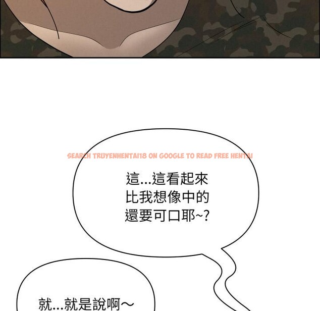 查看漫画貴婦的專屬保鑣 - 第57話 - tymanga.com中的4401368图片 查看漫画貴婦的專屬保鑣 - 第57話 - tymanga.com中的4401368图片