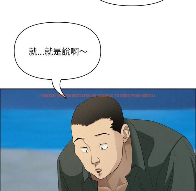 查看漫画貴婦的專屬保鑣 - 第57話 - tymanga.com中的4401379图片 查看漫画貴婦的專屬保鑣 - 第57話 - tymanga.com中的4401379图片