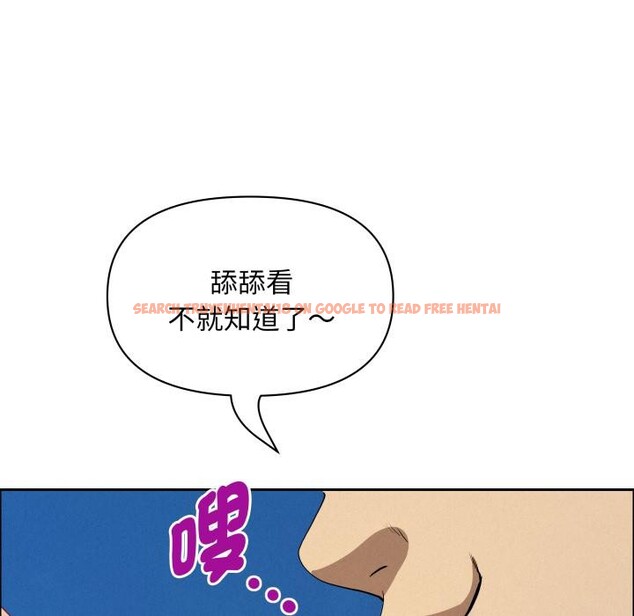 查看漫画貴婦的專屬保鑣 - 第57話 - tymanga.com中的4401381图片 查看漫画貴婦的專屬保鑣 - 第57話 - tymanga.com中的4401381图片