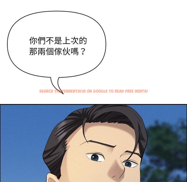 查看漫画貴婦的專屬保鑣 - 第57話 - tymanga.com中的4401401图片 查看漫画貴婦的專屬保鑣 - 第57話 - tymanga.com中的4401401图片