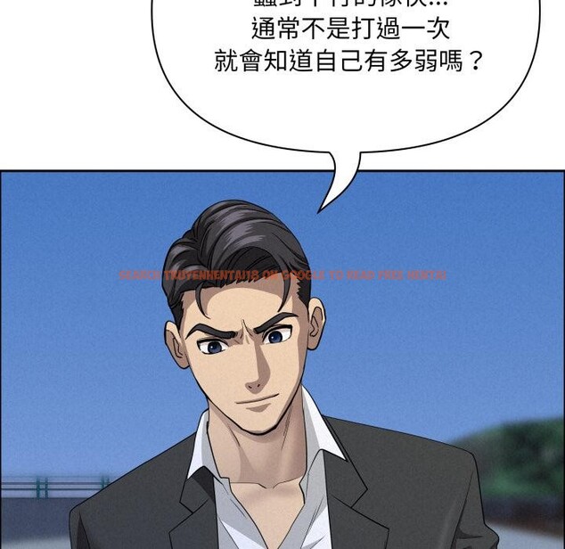 查看漫画貴婦的專屬保鑣 - 第57話 - tymanga.com中的4401421图片 查看漫画貴婦的專屬保鑣 - 第57話 - tymanga.com中的4401421图片