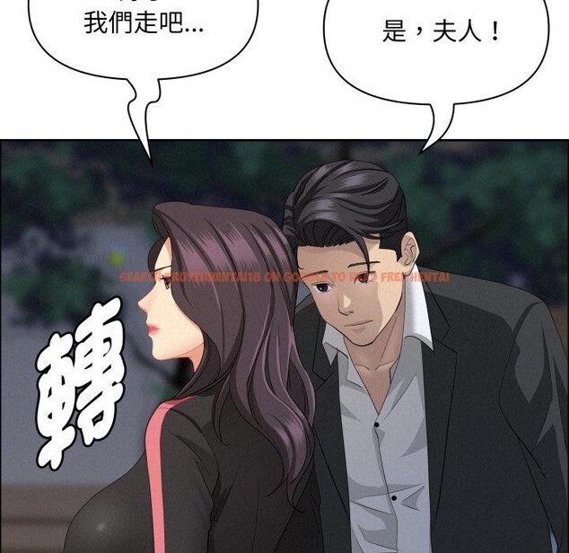 查看漫画貴婦的專屬保鑣 - 第57話 - tymanga.com中的4401440图片 查看漫画貴婦的專屬保鑣 - 第57話 - tymanga.com中的4401440图片