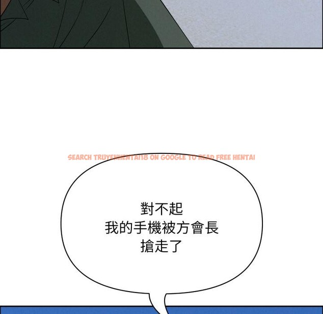 查看漫画貴婦的專屬保鑣 - 第57話 - tymanga.com中的4401444图片 查看漫画貴婦的專屬保鑣 - 第57話 - tymanga.com中的4401444图片