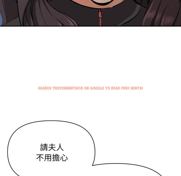 查看漫画貴婦的專屬保鑣 - 第57話 - tymanga.com中的4401448图片 查看漫画貴婦的專屬保鑣 - 第57話 - tymanga.com中的4401448图片