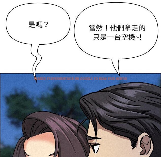 查看漫画貴婦的專屬保鑣 - 第57話 - tymanga.com中的4401451图片 查看漫画貴婦的專屬保鑣 - 第57話 - tymanga.com中的4401451图片