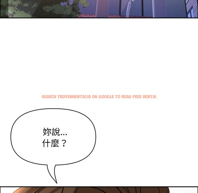 查看漫画貴婦的專屬保鑣 - 第57話 - tymanga.com中的4401455图片 查看漫画貴婦的專屬保鑣 - 第57話 - tymanga.com中的4401455图片