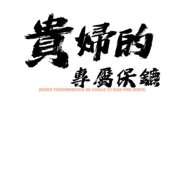 查看漫画貴婦的專屬保鑣 - 第58話 - tymanga.com中的4423042图片 查看漫画貴婦的專屬保鑣 - 第58話 - tymanga.com中的4423042图片