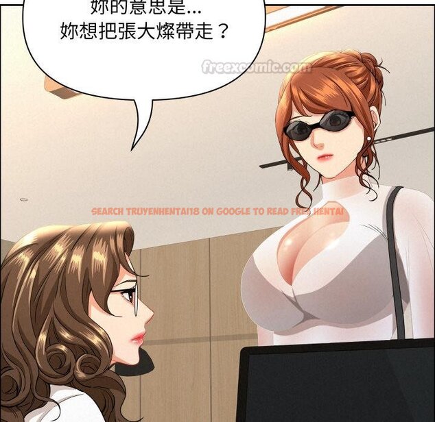 查看漫画貴婦的專屬保鑣 - 第58話 - tymanga.com中的4423048图片 查看漫画貴婦的專屬保鑣 - 第58話 - tymanga.com中的4423048图片
