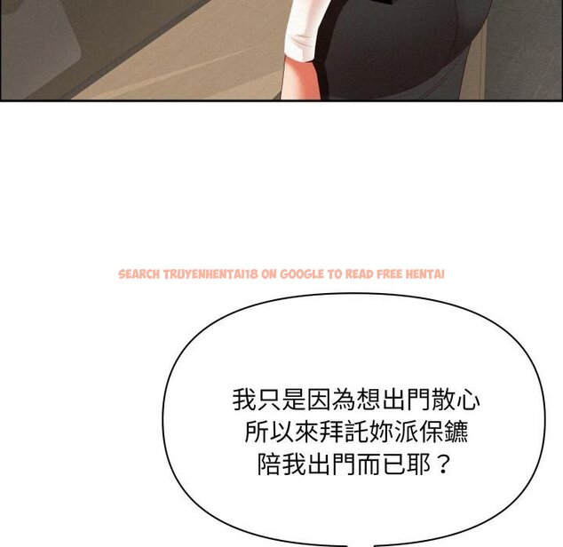 查看漫画貴婦的專屬保鑣 - 第58話 - tymanga.com中的4423056图片 查看漫画貴婦的專屬保鑣 - 第58話 - tymanga.com中的4423056图片