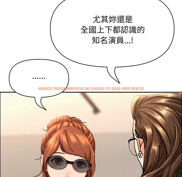 查看漫画貴婦的專屬保鑣 - 第58話 - tymanga.com中的4423064图片 查看漫画貴婦的專屬保鑣 - 第58話 - tymanga.com中的4423064图片