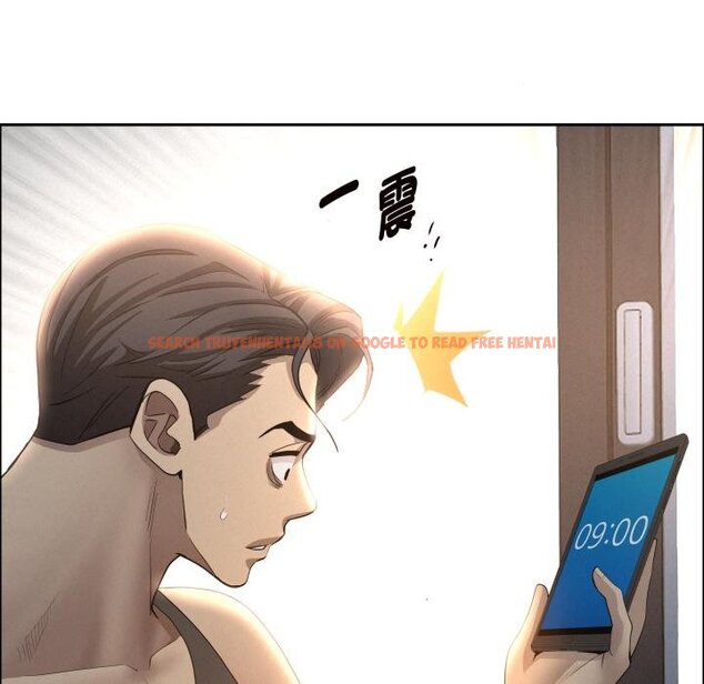 查看漫画貴婦的專屬保鑣 - 第58話 - tymanga.com中的4423087图片 查看漫画貴婦的專屬保鑣 - 第58話 - tymanga.com中的4423087图片