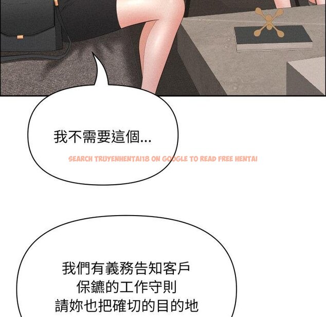 查看漫画貴婦的專屬保鑣 - 第58話 - tymanga.com中的4423101图片 查看漫画貴婦的專屬保鑣 - 第58話 - tymanga.com中的4423101图片