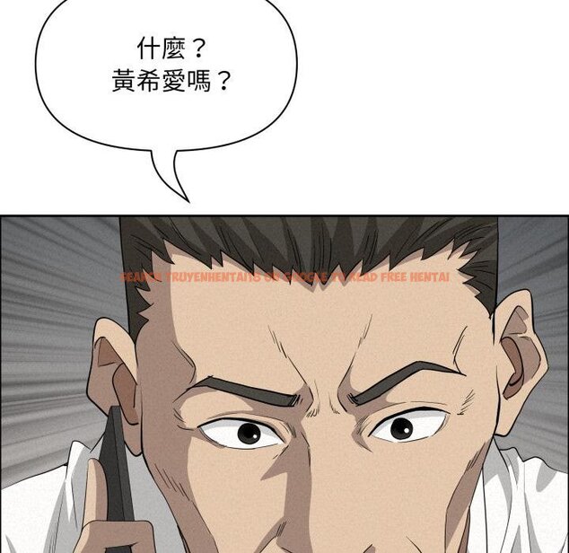 查看漫画貴婦的專屬保鑣 - 第58話 - tymanga.com中的4423109图片 查看漫画貴婦的專屬保鑣 - 第58話 - tymanga.com中的4423109图片